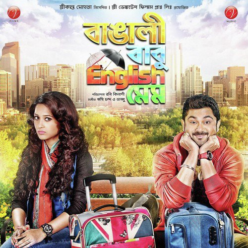 Rishi Chanda Songs MP3 Download